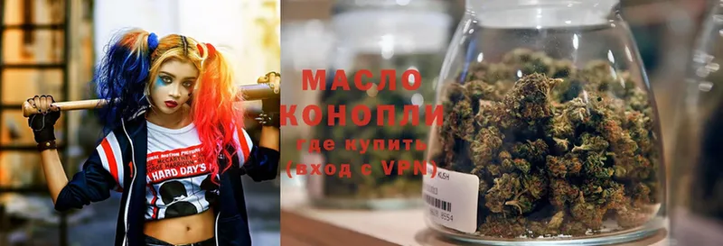 ТГК THC oil  купить наркоту  kraken сайт  Верхоянск 